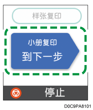 操作面板画面插图