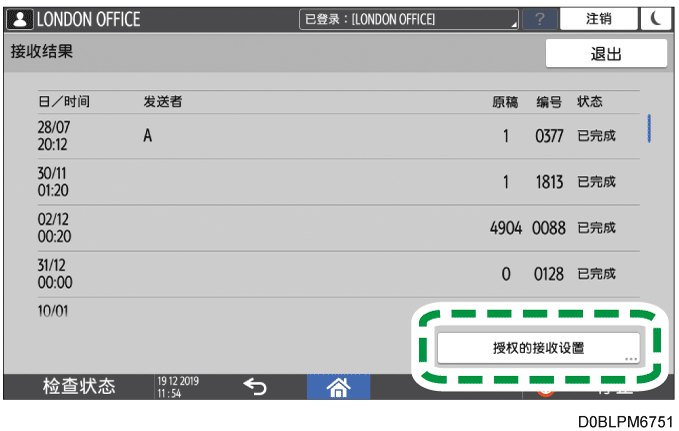 操作面板画面插图