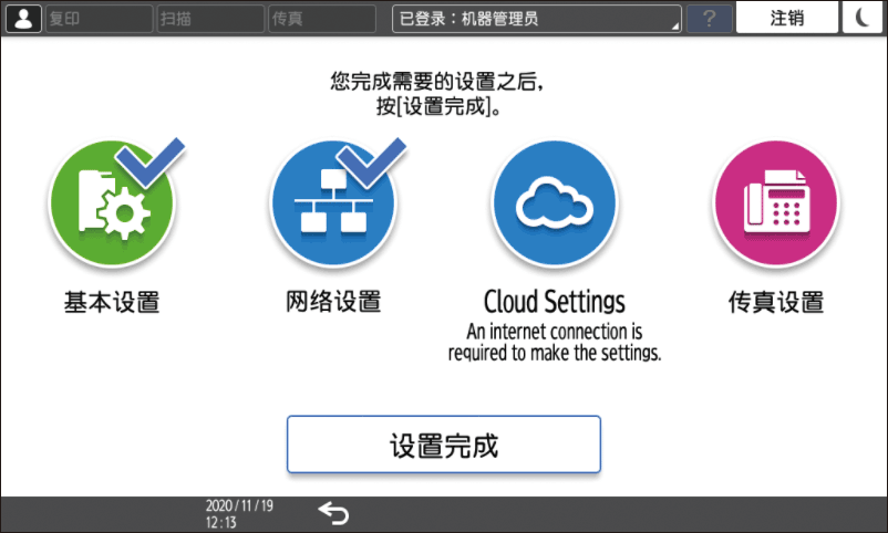 操作面板画面插图