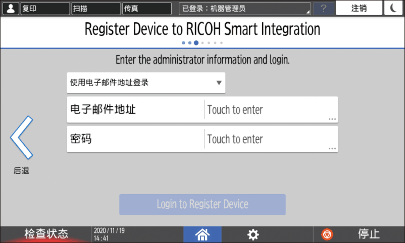 操作面板画面插图