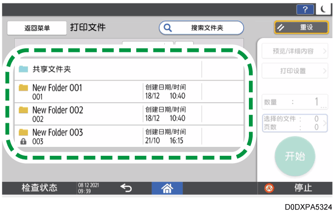 操作面板画面插图