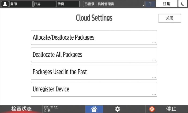 操作面板画面插图
