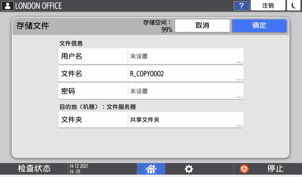操作面板画面插图
