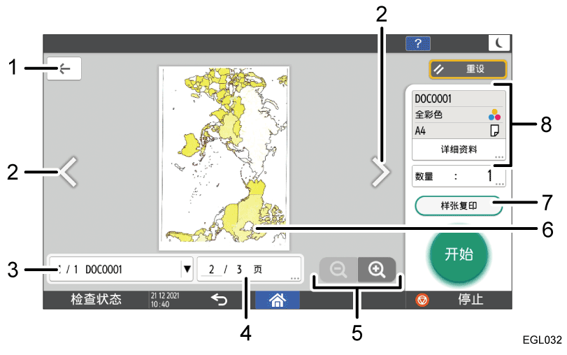 已编号的操作面板画面插图