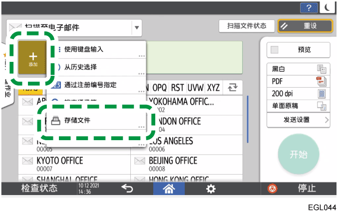 操作面板画面插图