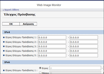 Απεικόνιση οθόνης προγράμματος περιήγησης στο διαδίκτυο
