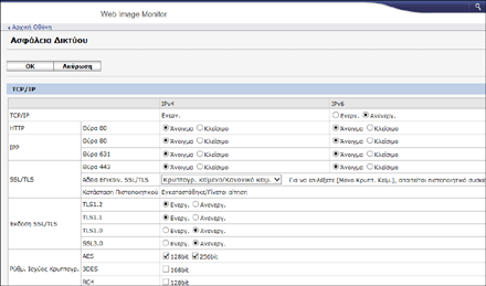 Απεικόνιση οθόνης προγράμματος περιήγησης στο διαδίκτυο