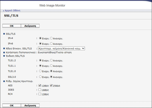 Απεικόνιση οθόνης προγράμματος περιήγησης στο διαδίκτυο