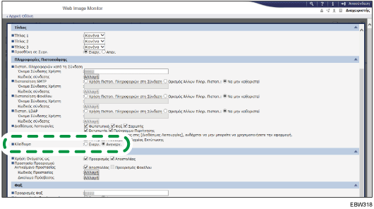 Απεικόνιση οθόνης προγράμματος περιήγησης στο διαδίκτυο
