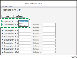 Απεικόνιση οθόνης προγράμματος περιήγησης στο διαδίκτυο