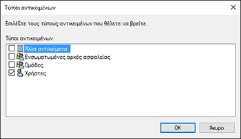 Εικόνα οθόνης λειτουργικού συστήματος