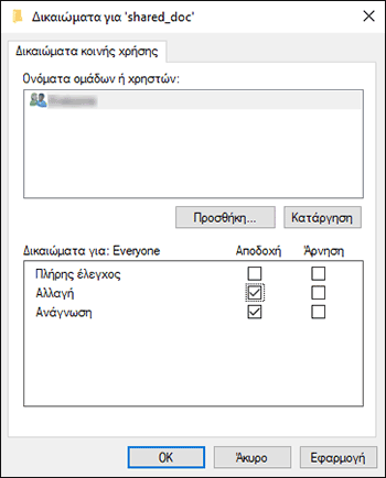Εικόνα οθόνης λειτουργικού συστήματος