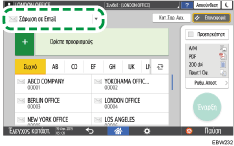 Εικόνα οθόνης πίνακα χειρισμού