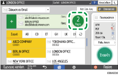 Εικόνα οθόνης πίνακα χειρισμού