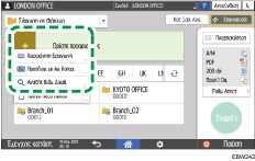 Εικόνα οθόνης πίνακα χειρισμού
