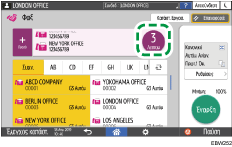 Εικόνα οθόνης πίνακα χειρισμού