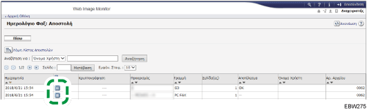 Απεικόνιση οθόνης προγράμματος περιήγησης στο διαδίκτυο