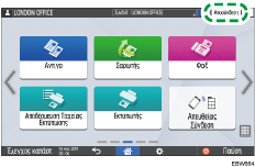 Εικόνα οθόνης πίνακα χειρισμού