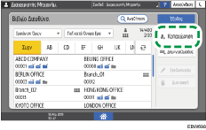 Εικόνα οθόνης πίνακα χειρισμού