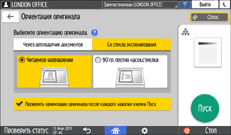 Иллюстрация экрана панели управления