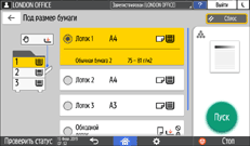 Иллюстрация экрана панели управления