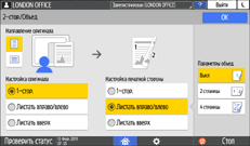 Иллюстрация экрана панели управления