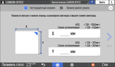 Иллюстрация экрана панели управления