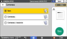 Иллюстрация экрана панели управления