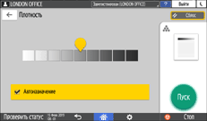 Иллюстрация экрана панели управления