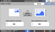 Иллюстрация экрана панели управления