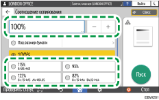 Иллюстрация экрана панели управления