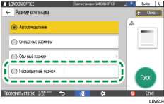 Иллюстрация экрана панели управления