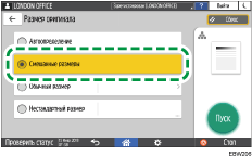 Иллюстрация экрана панели управления