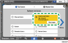 Иллюстрация экрана панели управления