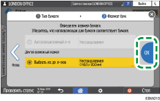 Иллюстрация экрана панели управления