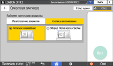 Иллюстрация экрана панели управления
