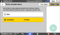 Иллюстрация экрана панели управления