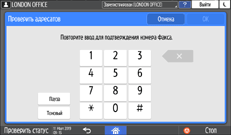 Иллюстрация экрана панели управления