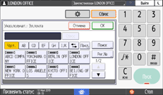 Иллюстрация экрана панели управления