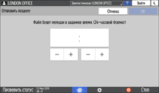 Иллюстрация экрана панели управления
