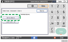 Иллюстрация экрана панели управления