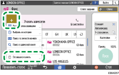 Иллюстрация экрана панели управления