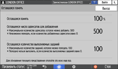 Иллюстрация экрана панели управления