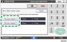 Иллюстрация экрана панели управления