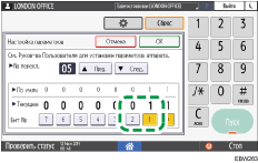 Иллюстрация экрана панели управления