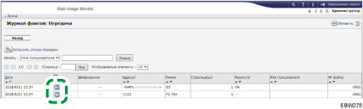 Иллюстрация экрана веб-браузера
