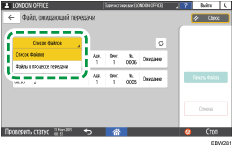 Иллюстрация экрана панели управления