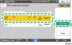 Иллюстрация экрана панели управления