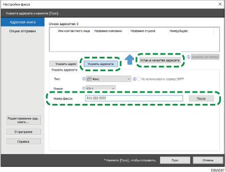 Иллюстрация экрана ОС