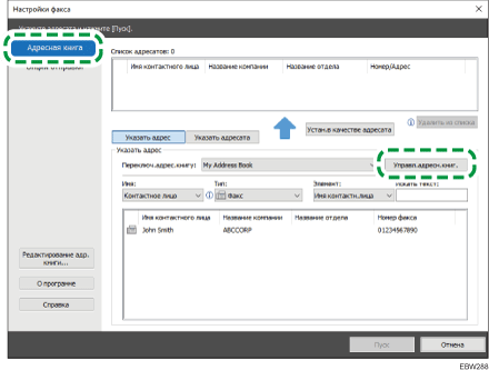 Иллюстрация экрана ОС